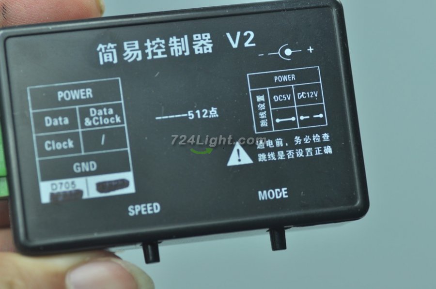 LED Module Lights 5V Controller
