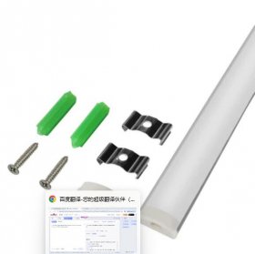 5Pack 1Meter (40'') Ultra-Thin Silver Bendable Aluminum Channel System for LED Strip Installations