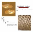 (image for) Bamboo Woven Pendant Light Fixture, 16 Inch Retro Art Shade Ceiling Light