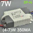 (image for) 7W LED Driver(4-7)x1W LED Constant Current 7 Watt Driver 350MA 25V