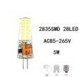(image for) G4 G9 E14 LED Light Bulbs 5W Equivalent to 50W AC 110V-120V / 200-240V, Bi-pin LED Bulb Screw Base Silicone LED Bulbs (10-Pack)