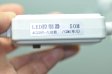 (image for) AC LED RGB controller 220V-230V With 8-Mode For 3528 5050 RGB Strip Light