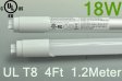 (image for) UL Certificated 18W LED T8 Tube 1.2 Meter 4FT LED Fluorescent Light